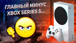 Главная ПРОБЛЕМА Xbox Series S! НЕ ТЯНЕТ ИГРЫ!? ►Оптимизация DYING LIGHT 2! ГДЕ 60 FPS?