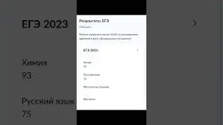 #егэ #егэ23 #егэхимия #егэхимия2023 #подготовка #экзамены