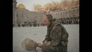 Путин закладывает взрывчатку под Каабу. 0001 0250