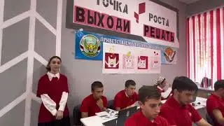 Выходи решать!