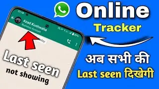whatsapp tracker | whatsapp online tracker | whatsapp last seen tracker