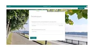 Изменение дизайна фона и цвета в Microsoft Forms