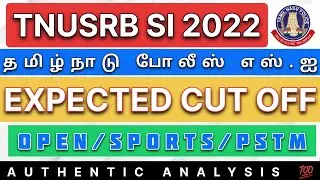 TNUSRB SI 2022 EXPECTED CUTOFF ANALYSIS || CATEGORY WISE CUTOFF || SAFE SCORE ? || 