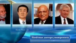 ГУУ rus