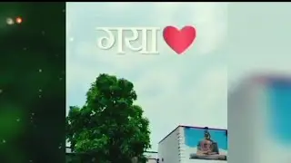 visit to gaya (Bihar)as bodhgaya, gaya junction , gaya important places to visit