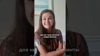 энергетический рейтинг Водолеев