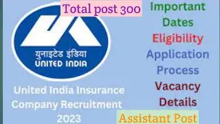 United India Insurance company job 2023/UIIC post 300/Assistant Post UIIC/यूनाइटेड इंडिया इंश्योरेंस