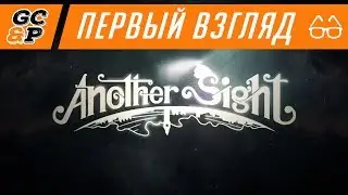 ANOTHER SIGHT | Слепота геймдизайнера | Первый взгляд / обзор