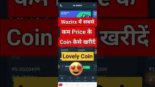 Buy Lovely Coin in Wazirx / सबसे कम Price का Coin कैसे Buy करें / Buy sell in Wazirx