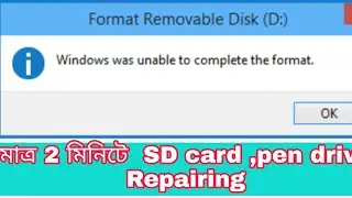 window was unable to complete the format sd card |unable to format sd card| Repair Damaged 2021