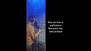 Salmo 151- JAS MAN-GROUND