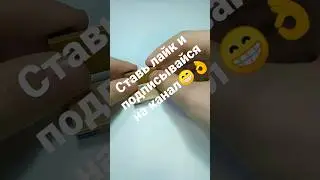 Как сделать из LEGO - скамейку