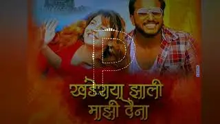 Khanderaya Remix Dj Kiran NG