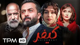 هانیه توسلی و مریلا زارعی در فیلم جنایی 