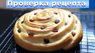 Сдобные булочки, домашние,воздушные,очень вкусные! Простой рецепт