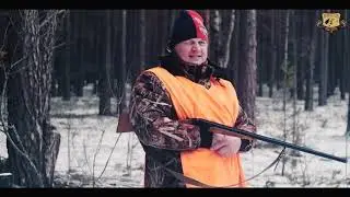 Загонная охота "Жлобинский  РОС" РГОО "БООР" 2023