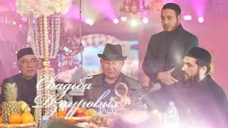 Красивый Мовлид у Дзауровых