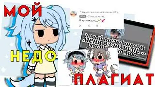 😚ТРЕШ😚