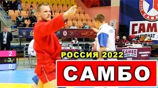 2022 САМБО полуфинал -98 кг КОНОВАЛОВ - БАКАНОВ чемпионат России Свердловская область sambo