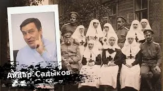 Казанские Бордели в Первую мировую