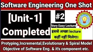 Software Engineering Aktu Unit 1| software engineering Unit 1,Unit 2, Unit 3,Unit 4,Unit 5|Playlist