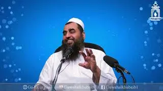 Surah Fatiha Ki Fazilat Aur Tafseer सुरह फातिहा की फ़ज़ीलत और तफसीर