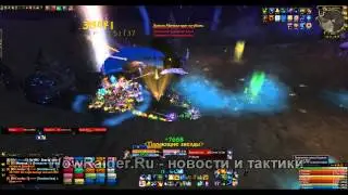 Тактика на Мегеру, WowRaider.Ru