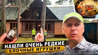 СЛОЖНЫЙ ПРОЕКТ | СНОСИМ ЧАСТЬ ДОМА И ГОТОВИМ ДАМЛЯМУ | НАХОДКИ УДИВИЛИ @dismantling-LK