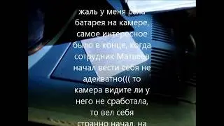 Часть 2 Сотрудники новой полиции г Лисичанска, выписывают штраф, нагло пополняя кормушку
