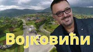 Milomir Miljanic Miljan - Vojkovici