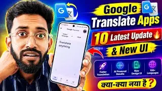 Google Translate New Ui , Google Translate 10 New Features 🔥 Google Translate Apps New Ui