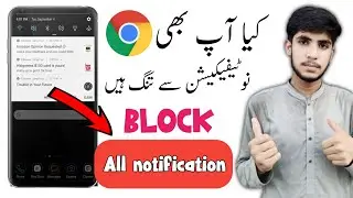 How To Block Chrome Notifications - Website ke notifications ko kese band kare - stop Notifications