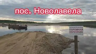 Поезда Архангельск-Москва и обратно отменили
