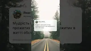 Мотивація на січень 2024 - 8
