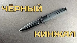 Очередная "ПРЭЛЕСТЬ" - Boker+ Kwaiken SYM