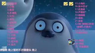 婉儿别闹听听御姐音吗2023 11 19 Douyu录播