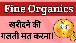 Fine Organics Share Analysis | Fine Organics Share Latest News | Fine Organics News