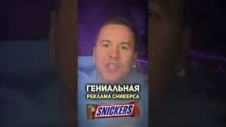 Страшная реклама #реклама #маркетинг