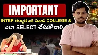 INTER & POLYTECHNIC  తర్వాత ఒక్క మంచి  COLLEGE ని ఎలా SELECT చేసుకోవాలి/career guidance//