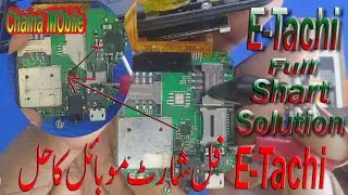E Tachi full short [informerqamar] mobile short solution #iformer