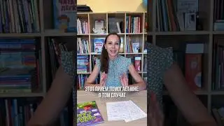 #обучениечтению #какнаучитьребенкачитать #подготовкакшколе