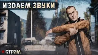 DayZ 1.22 | PERVAK | ОБНОВОЧКА