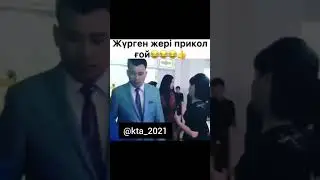 Канат Алжаппаров 