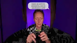 Можно ли работать психологом, если не разобрался в себе? #психология #супервизия