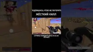 ЖЕСТКИЙ КИЛЛ СО СТРИМА HA3R // 