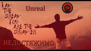 ПОЧЕМУ ОЧЕНЬ СЛОЖНО ПОДНЯТЬ 10 ЛЕВЕЛ ФЕЙСИТА? ПРИМЕР ИЗ ОДНОЙ МОЕЙ КАТКЕ
