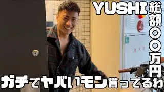 【突撃】YUSHIが誕生日だったので家に凸したらとんでもないものを貰っていた