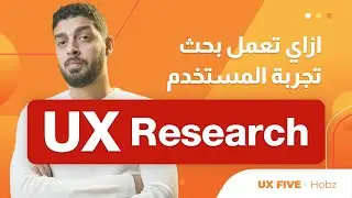 All about User Experience Research | UX Research