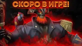 Лучший сет на Марса dota 2/ ШМОТ-ПАТРУЛЬ #83