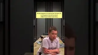 Кто уже терял свою базу клиентов из-за подобного?🫣 